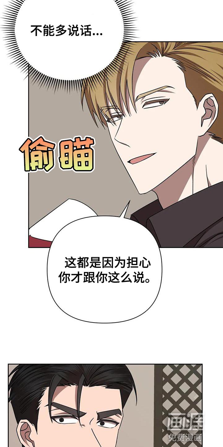 第20章：打他