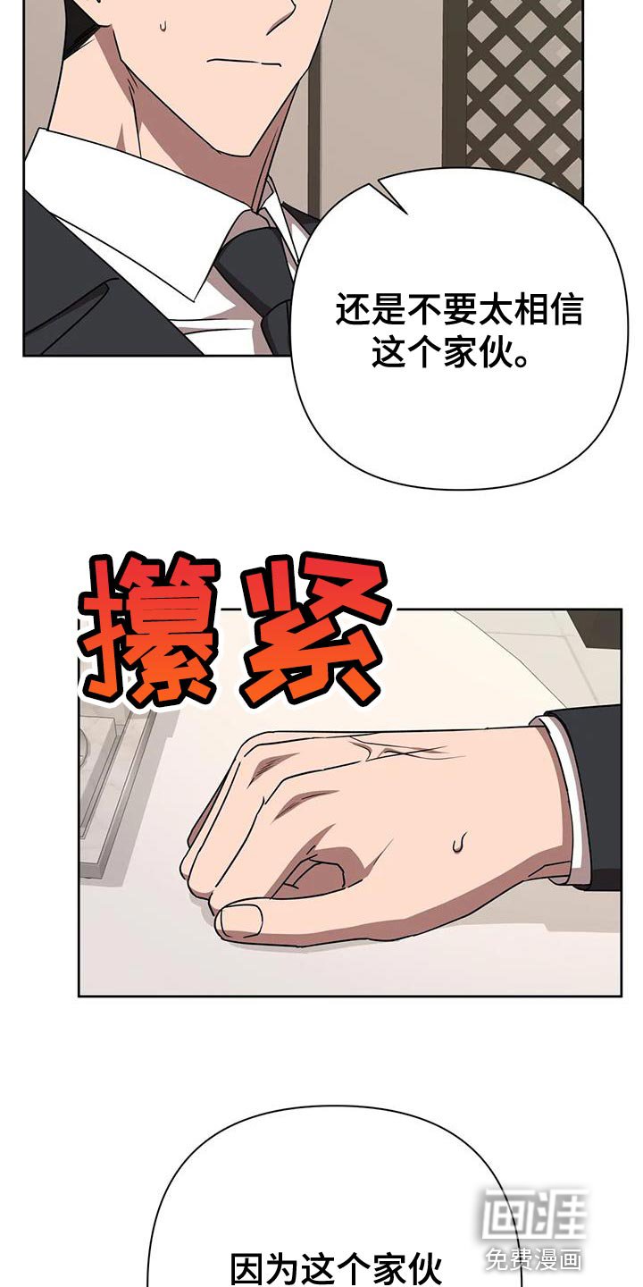 第20章：打他