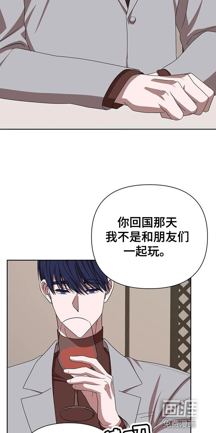 第20章：打他