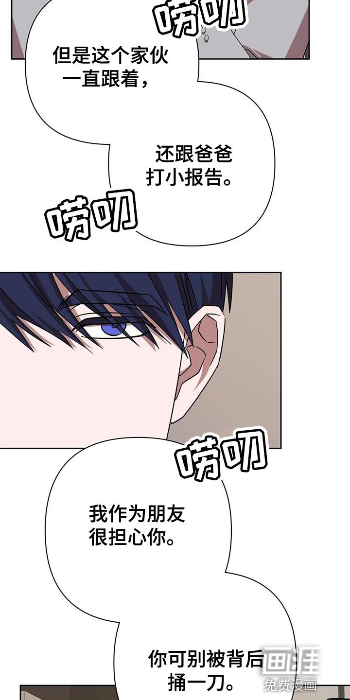 第20章：打他
