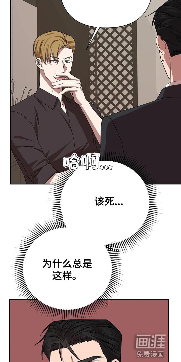 第20章：打他