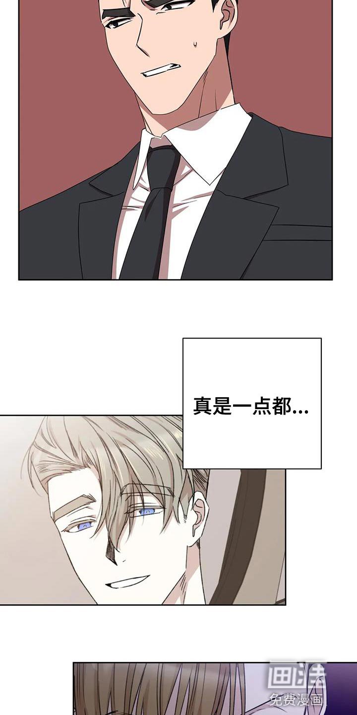 第20章：打他