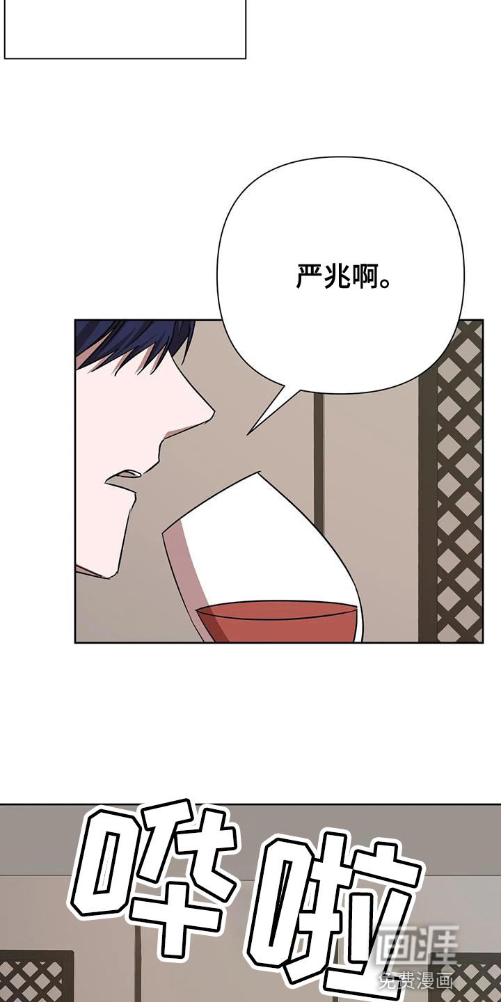 第20章：打他