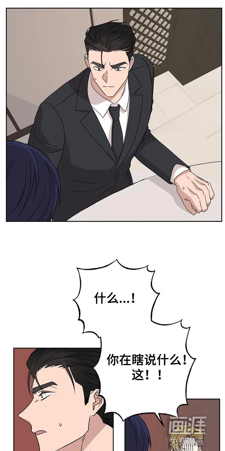 第20章：打他