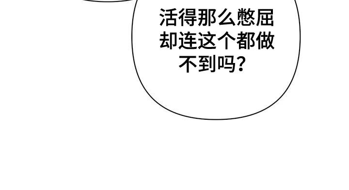 第20章：打他
