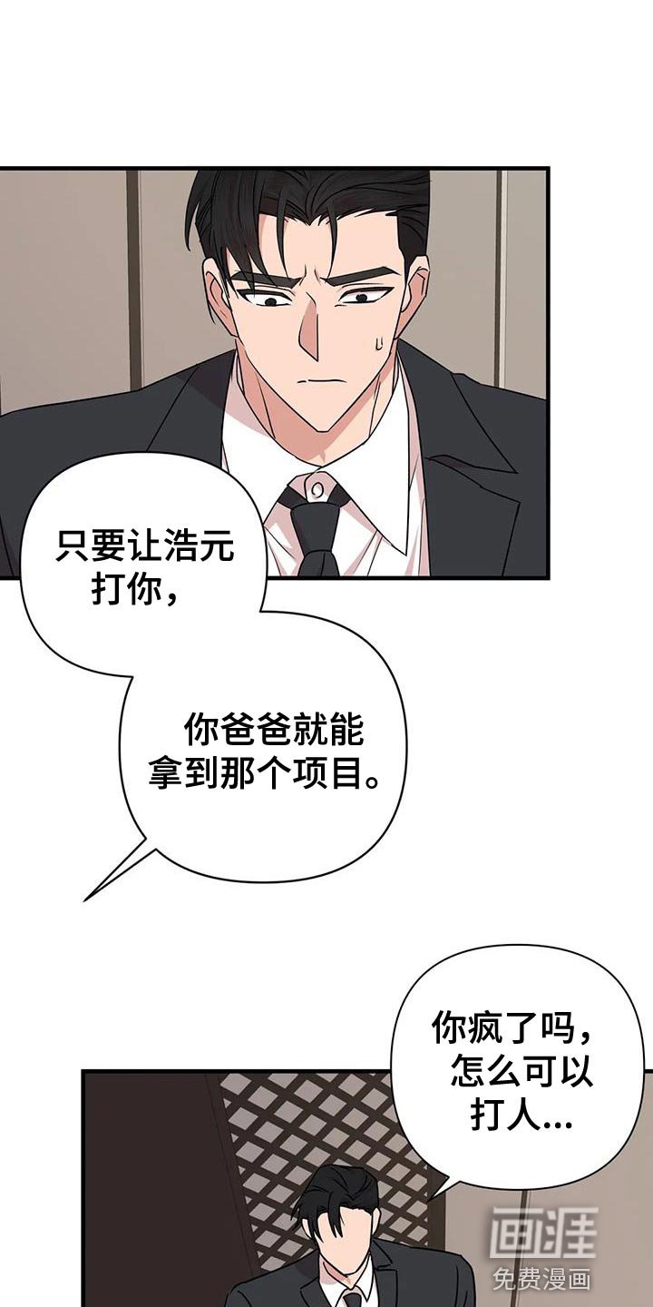 第21章：没什么特别的理由