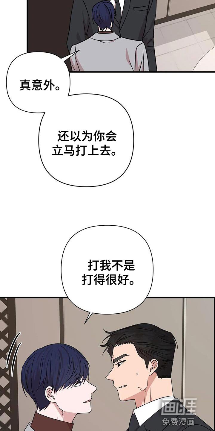第21章：没什么特别的理由