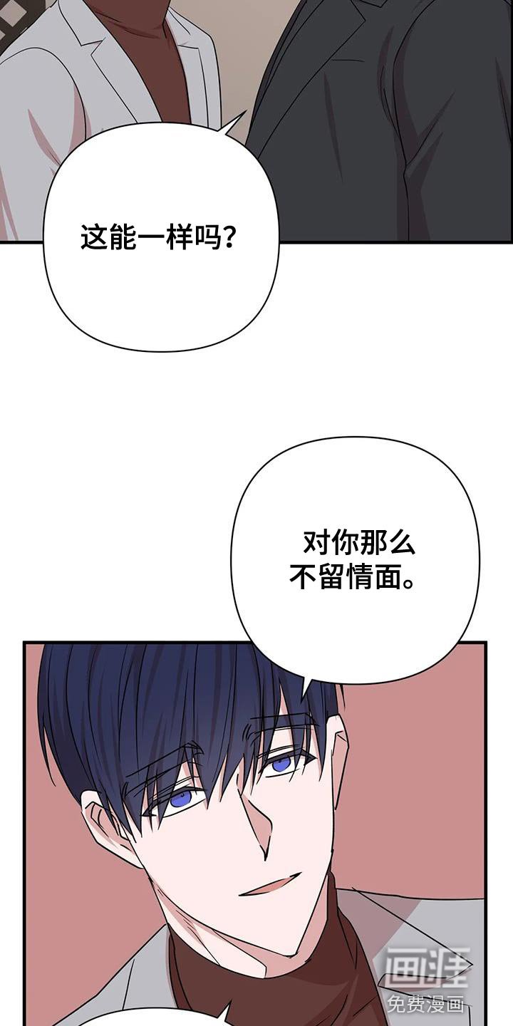 第21章：没什么特别的理由