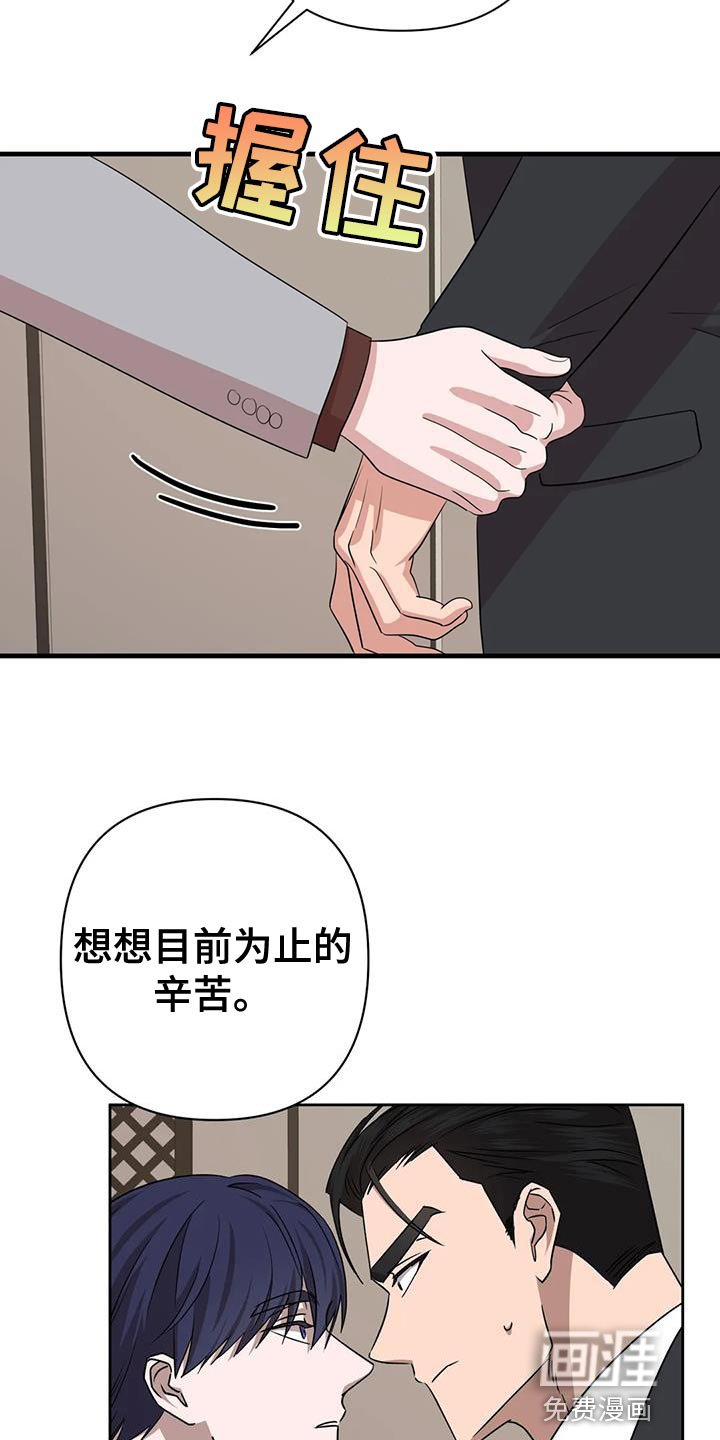 第21章：没什么特别的理由