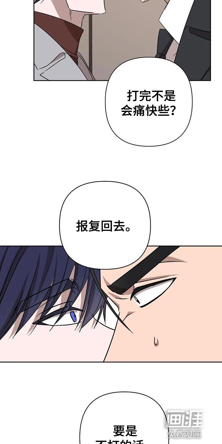 第21章：没什么特别的理由