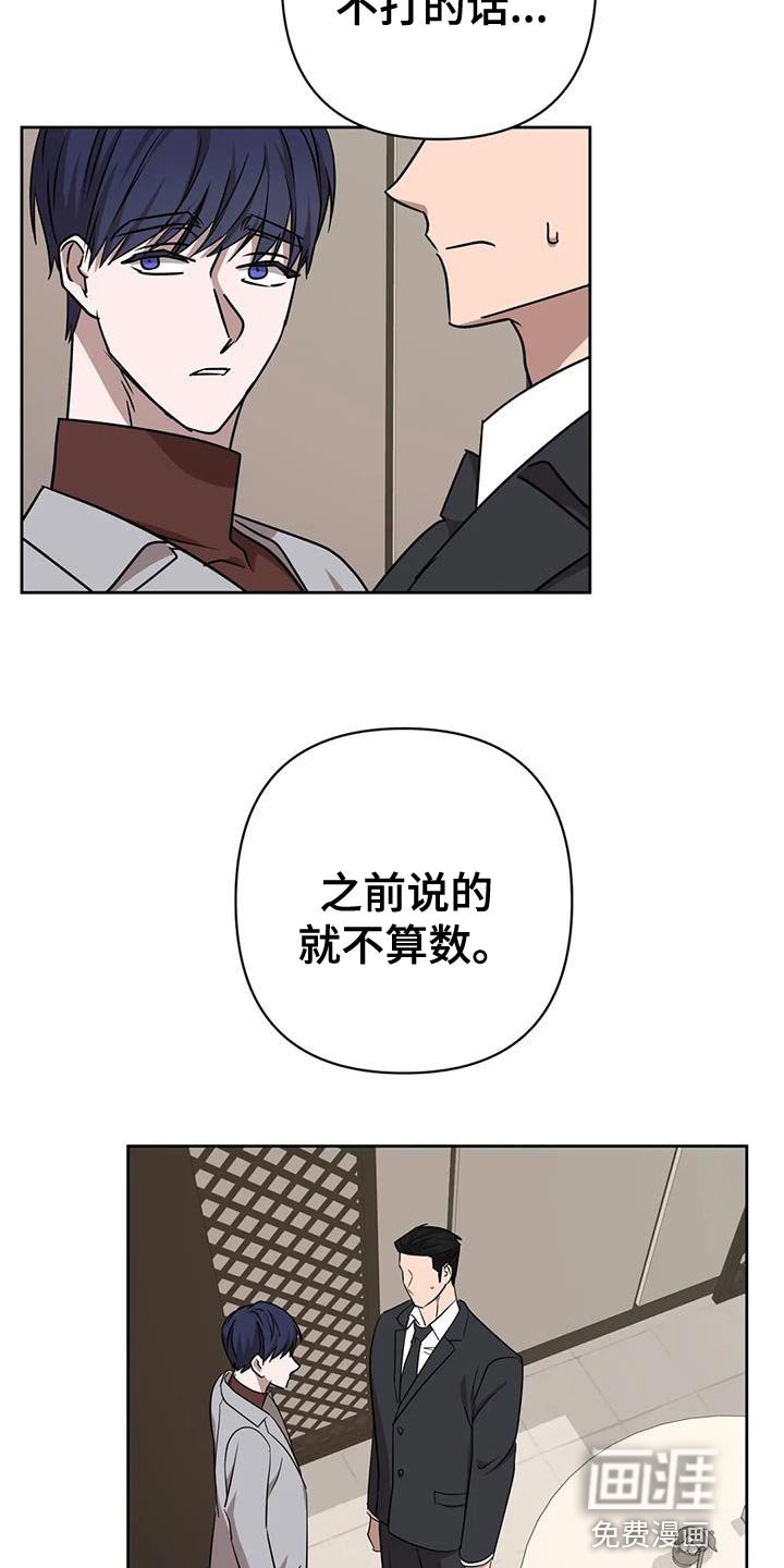 第21章：没什么特别的理由