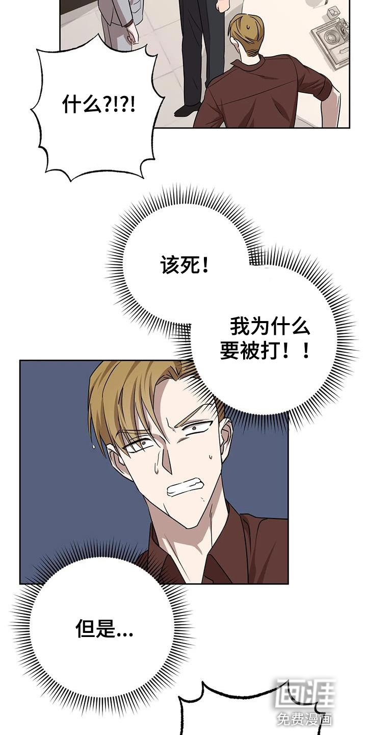 第21章：没什么特别的理由