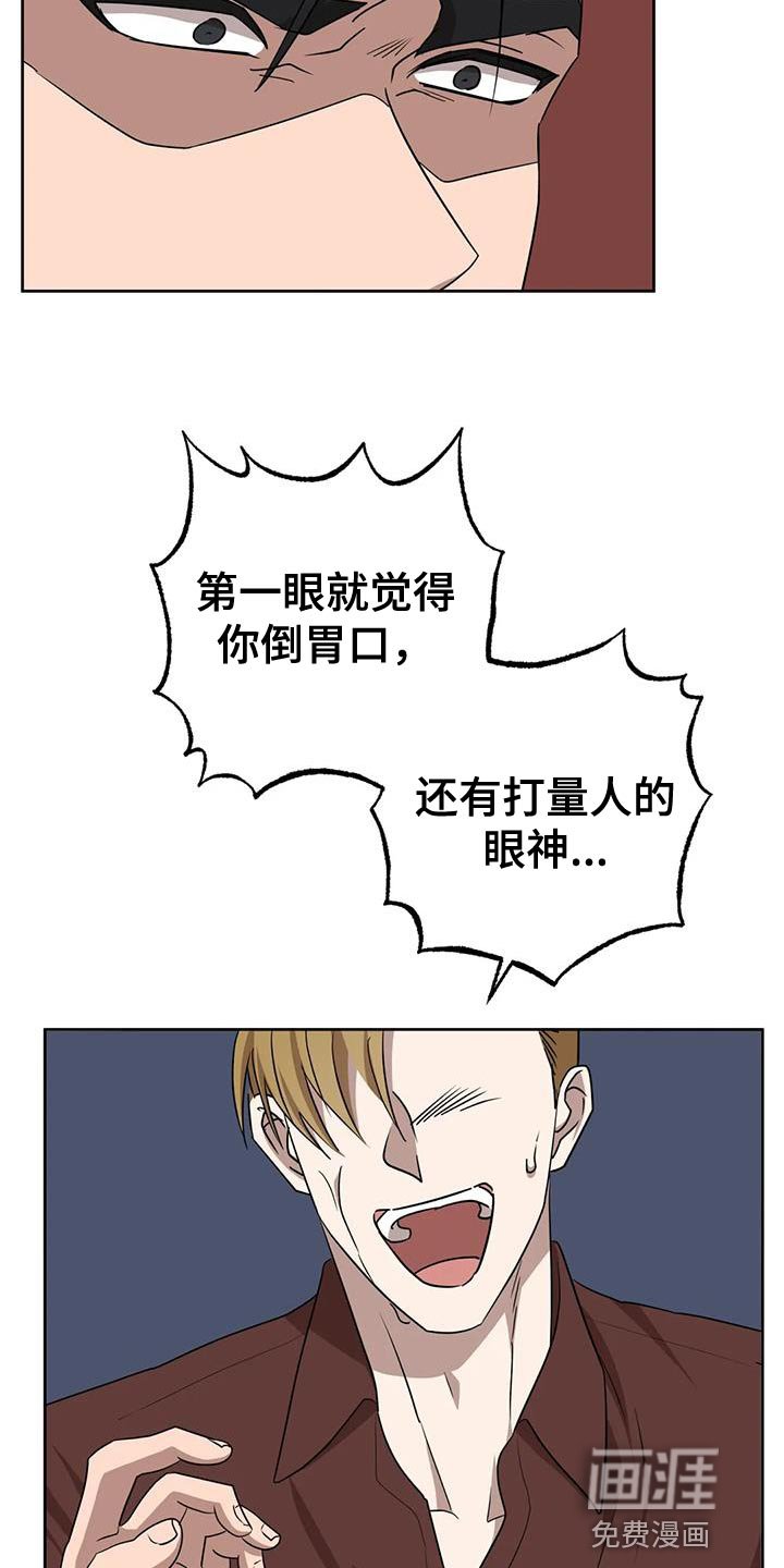 第21章：没什么特别的理由