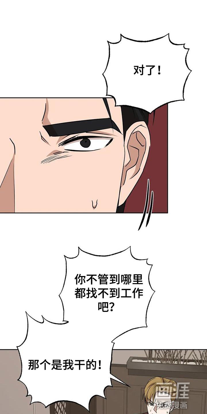 第21章：没什么特别的理由