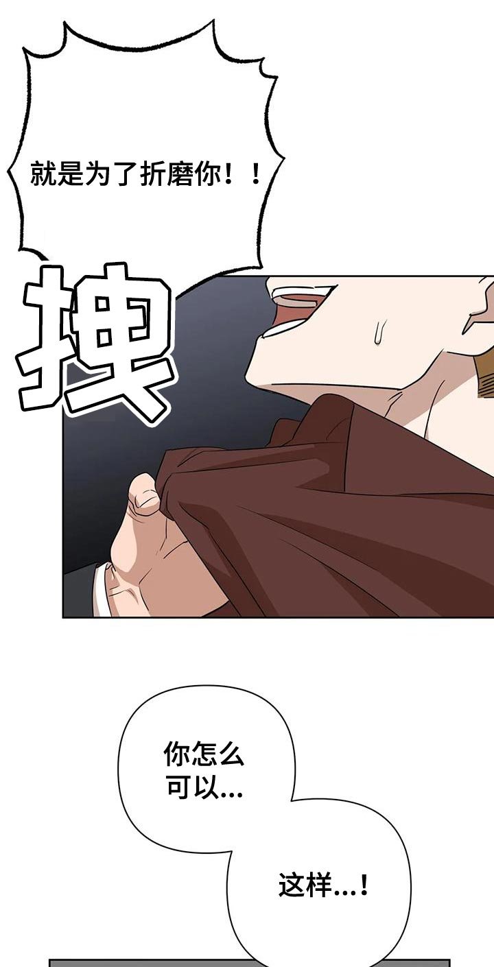 第21章：没什么特别的理由