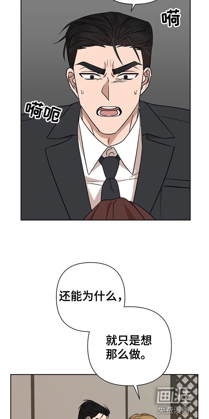 第21章：没什么特别的理由