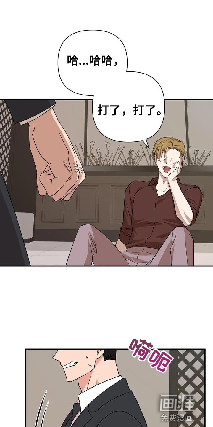 第21章：没什么特别的理由