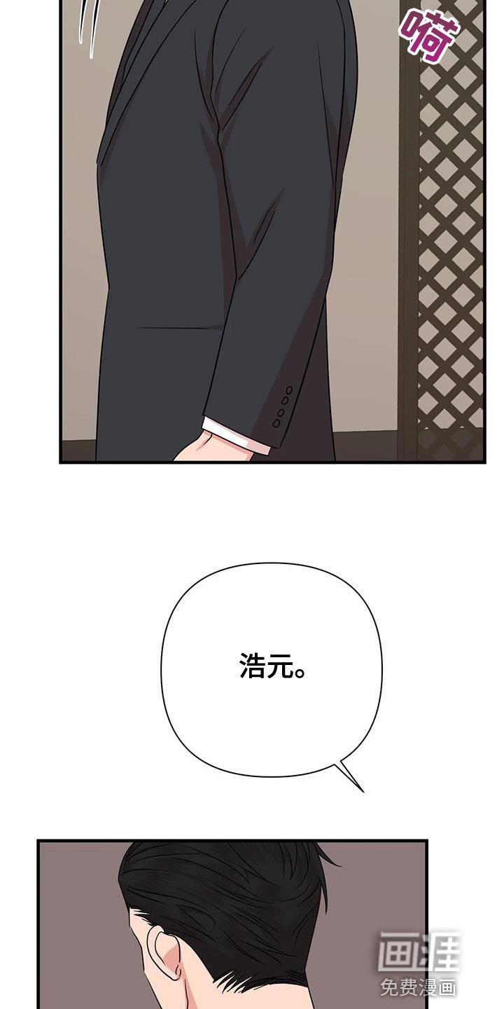 第21章：没什么特别的理由
