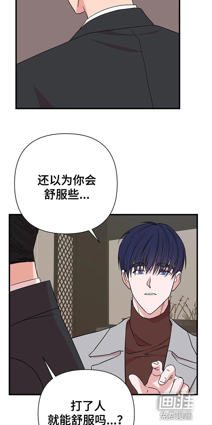 第21章：没什么特别的理由