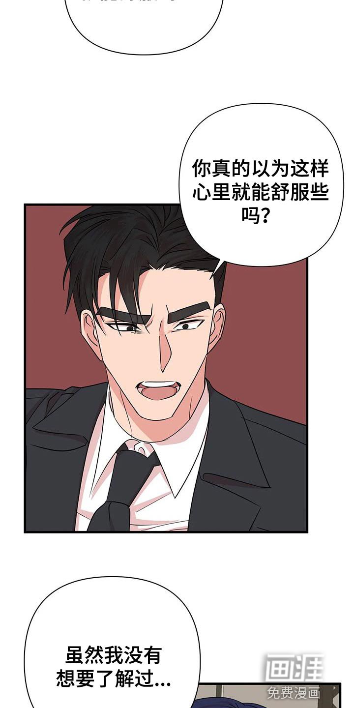 第21章：没什么特别的理由