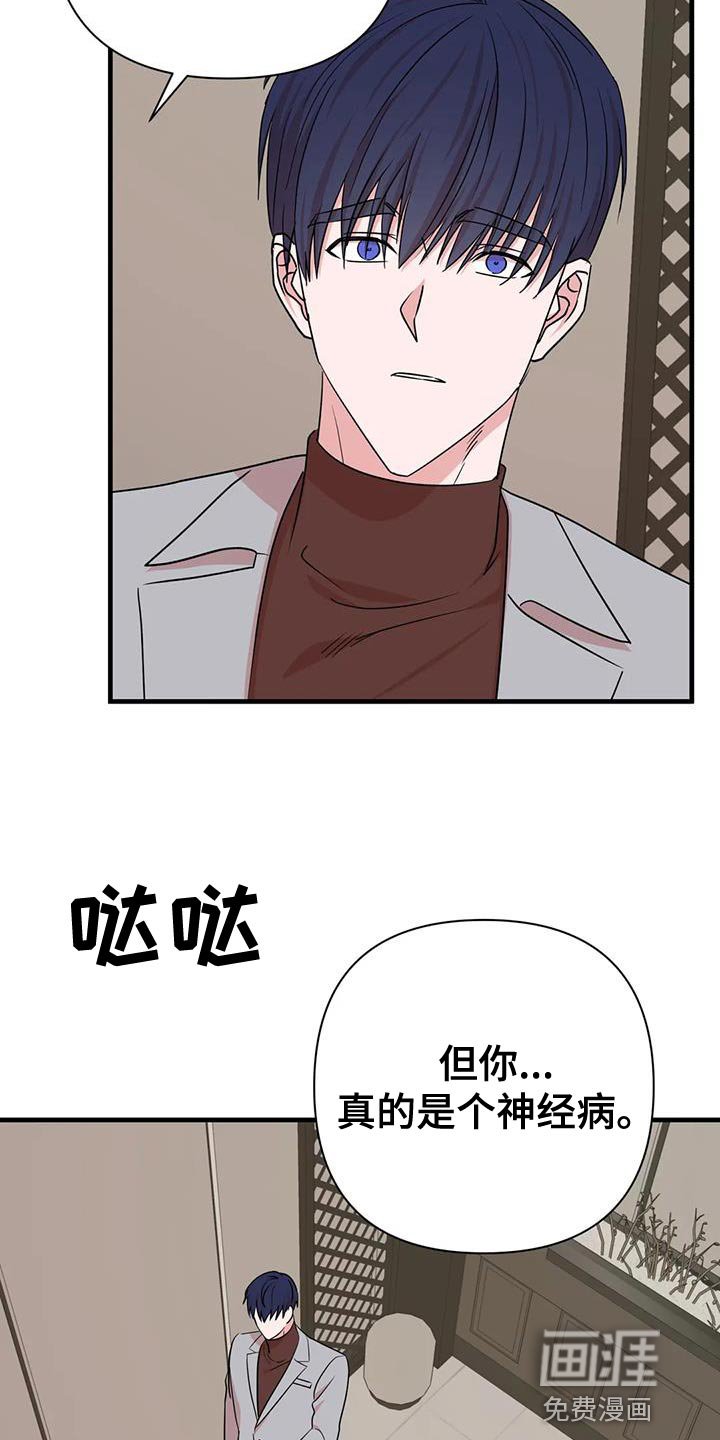 第21章：没什么特别的理由