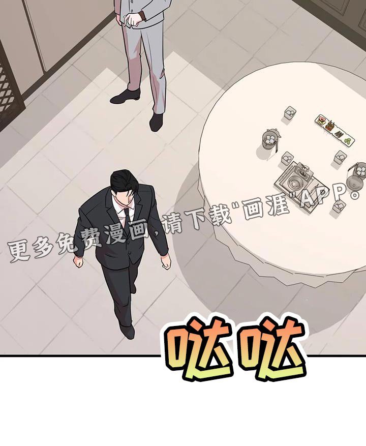 第21章：没什么特别的理由