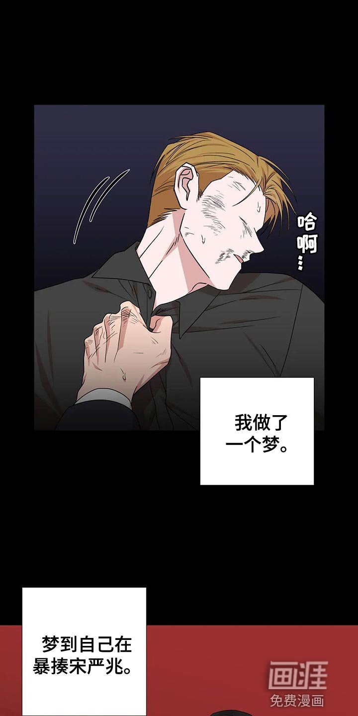 第22章：唯一的行程