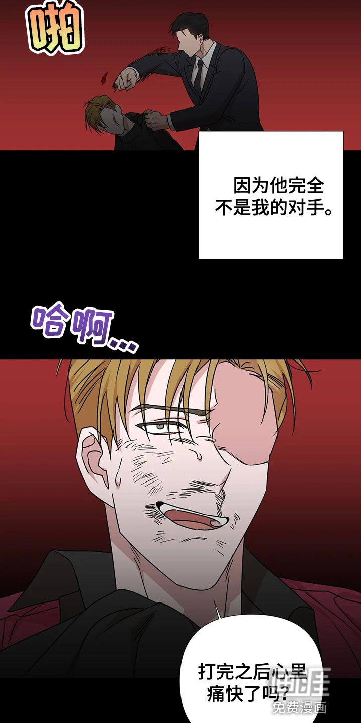 第22章：唯一的行程