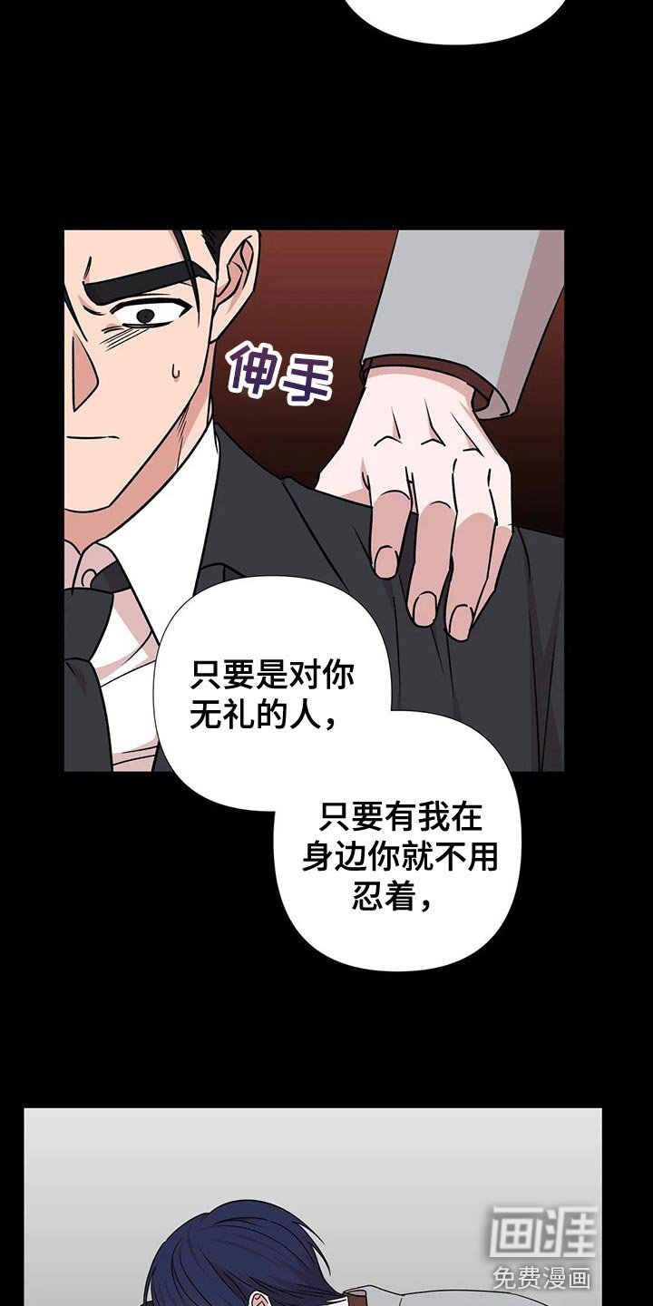 第22章：唯一的行程
