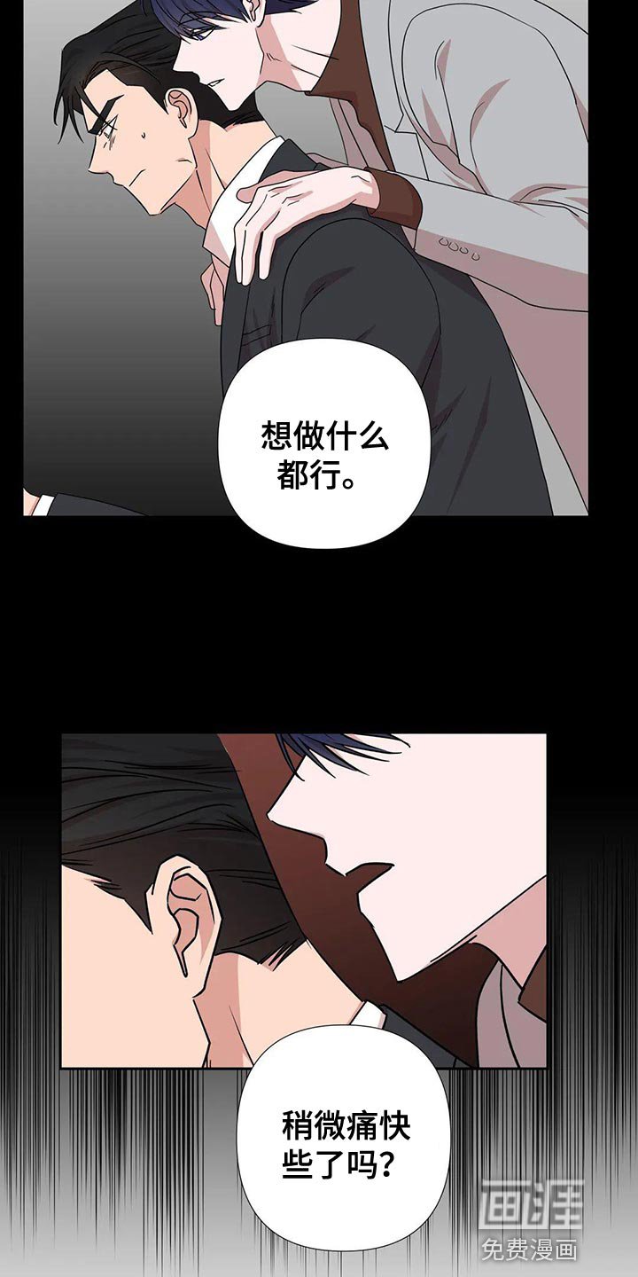 第22章：唯一的行程