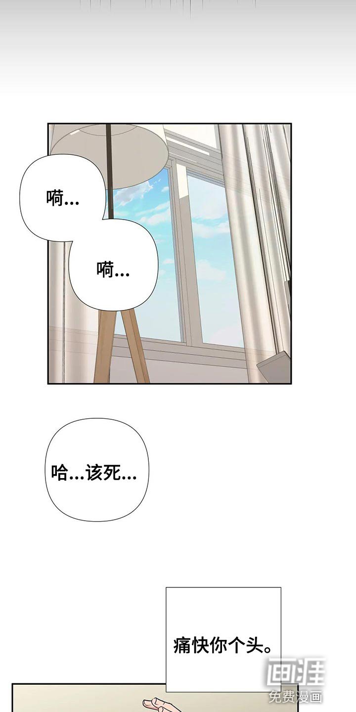 第22章：唯一的行程