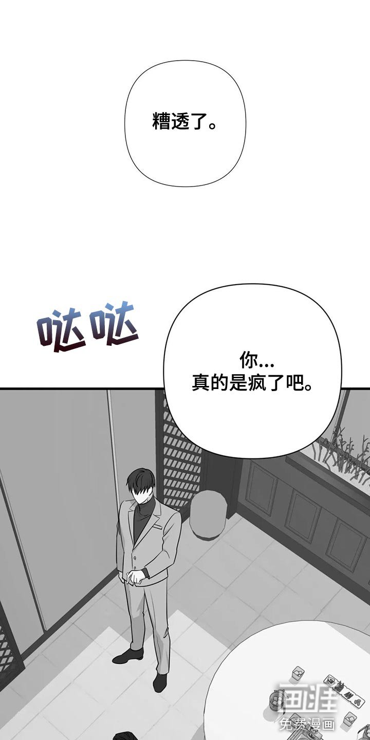 第22章：唯一的行程