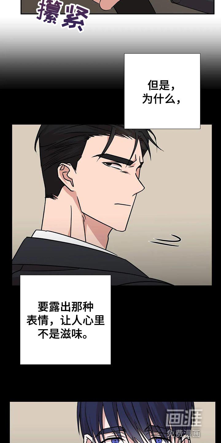第22章：唯一的行程