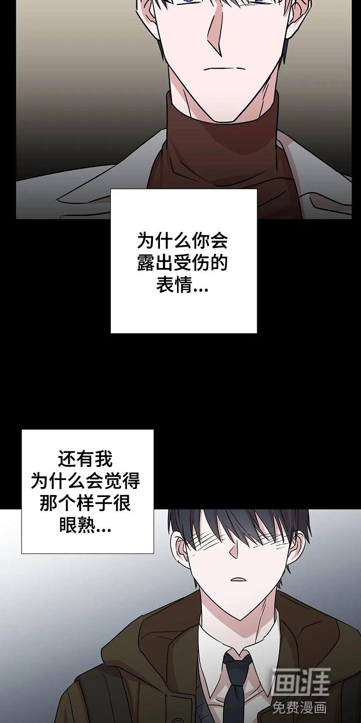 第22章：唯一的行程