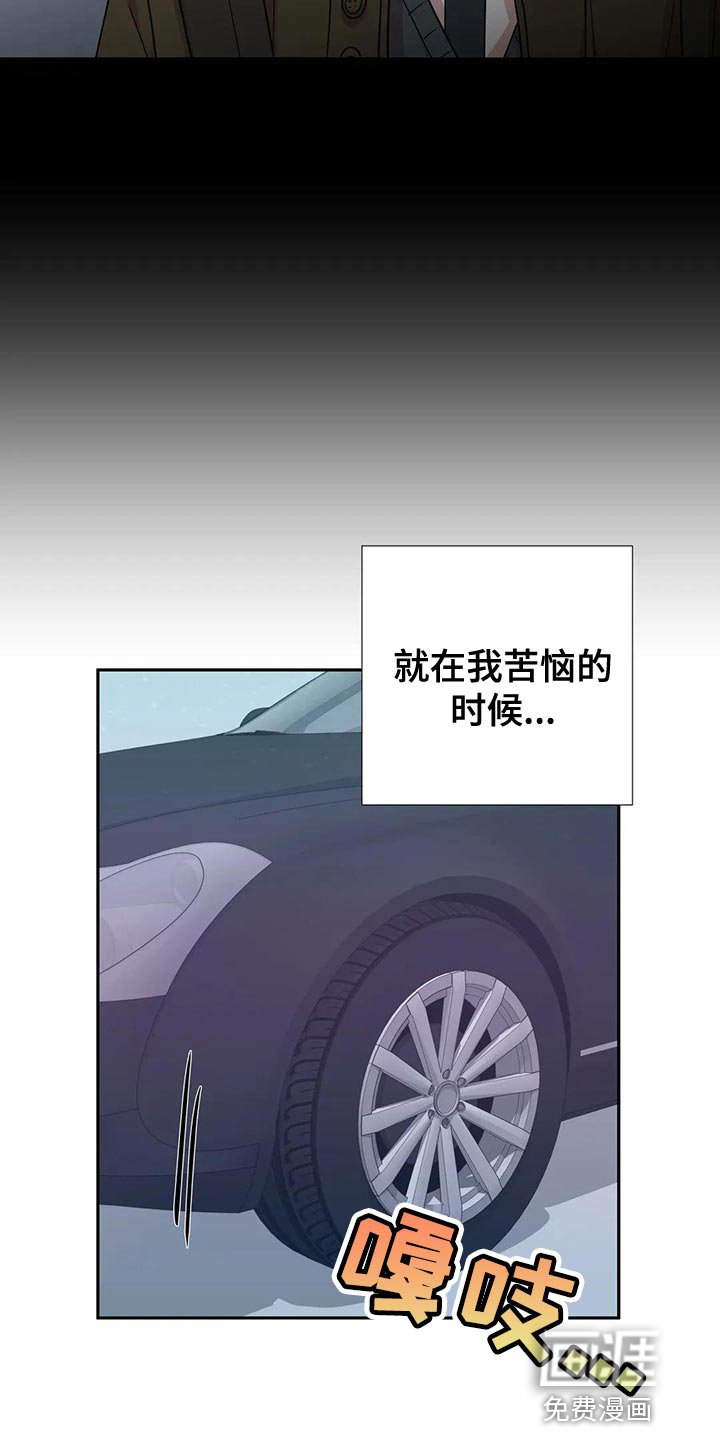 第22章：唯一的行程