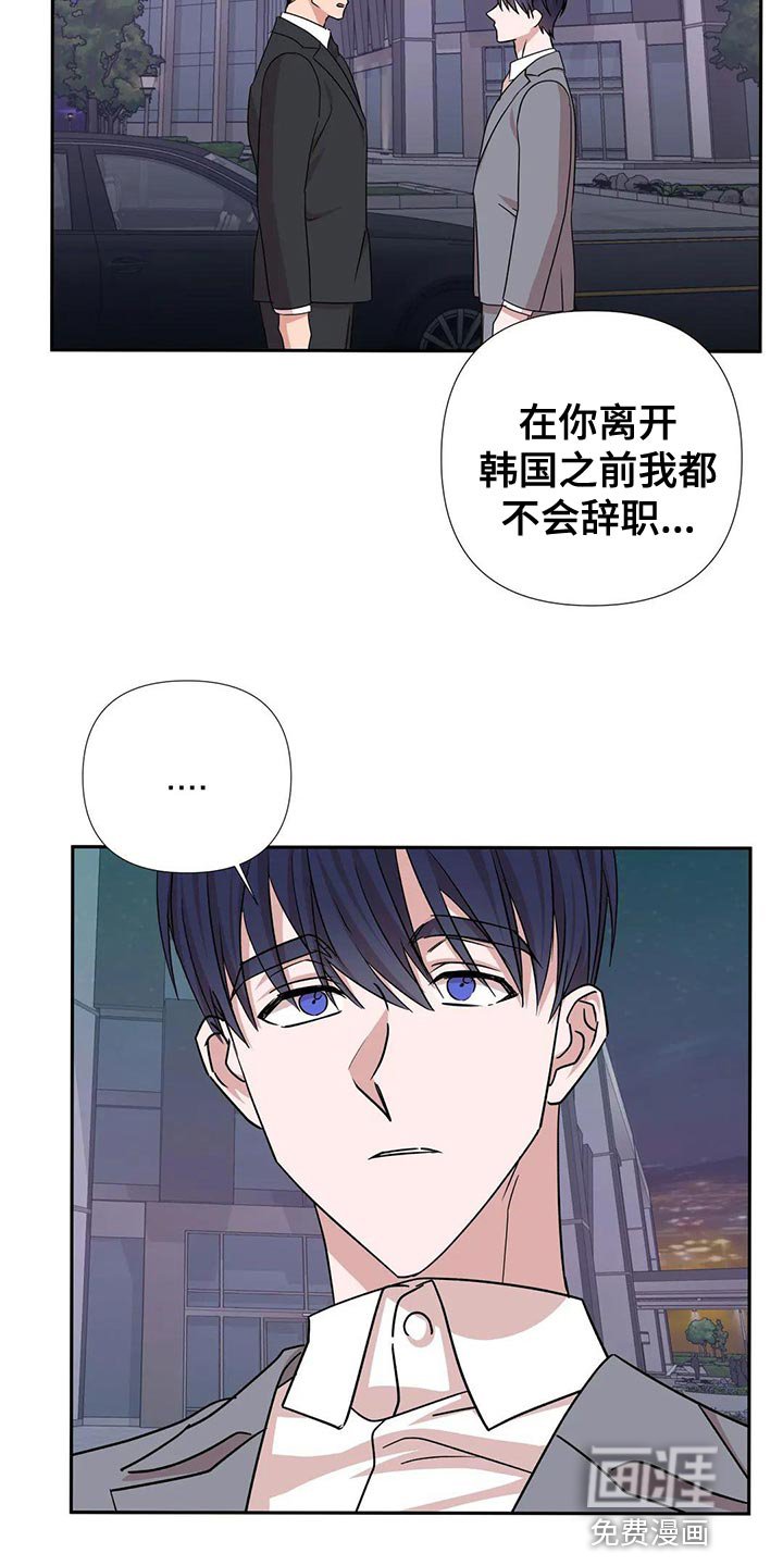 第23章：这个人也会害怕