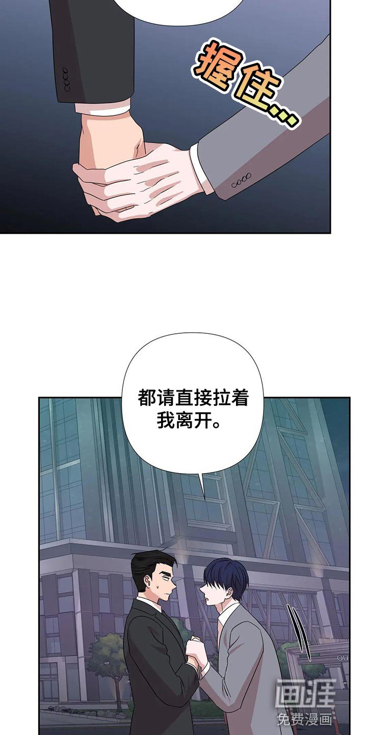 第23章：这个人也会害怕