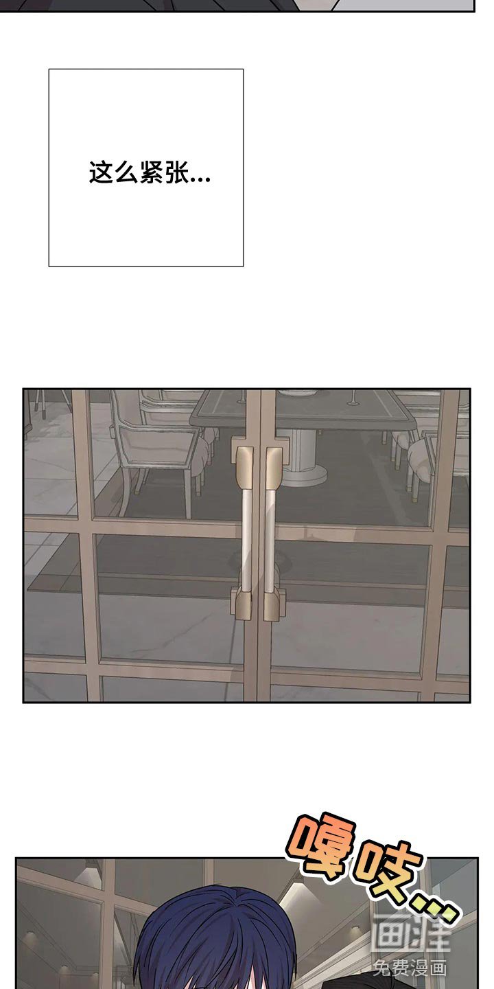 第23章：这个人也会害怕