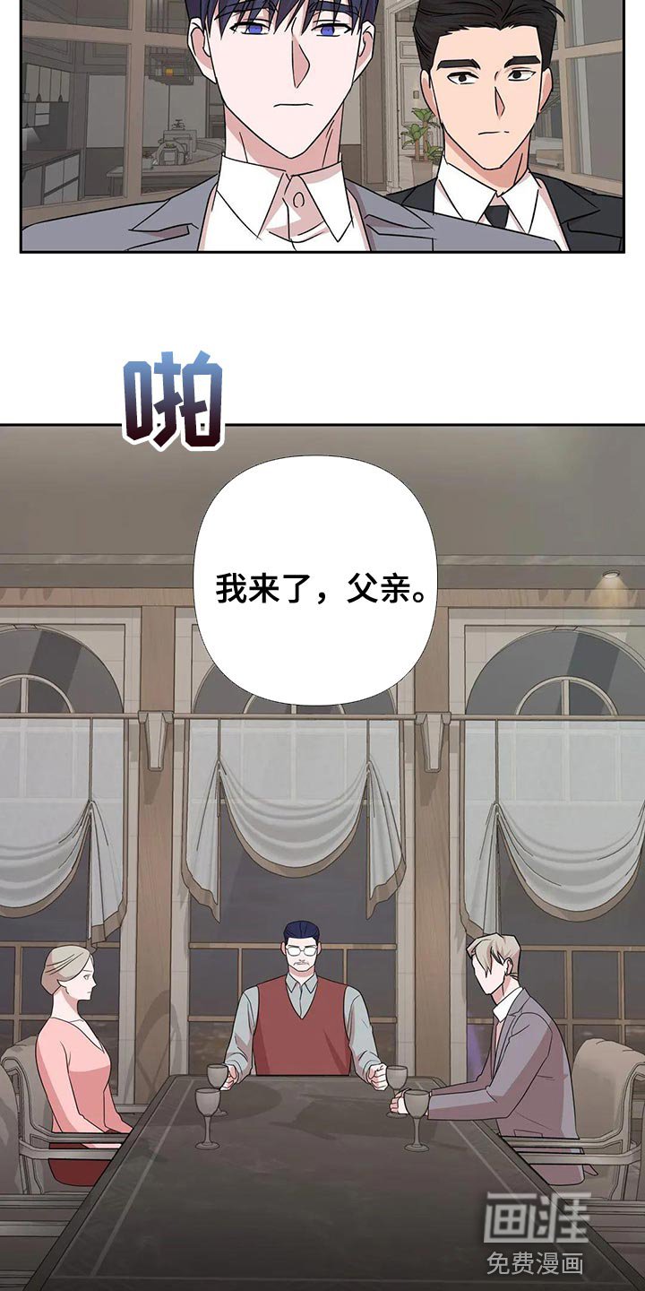 第23章：这个人也会害怕