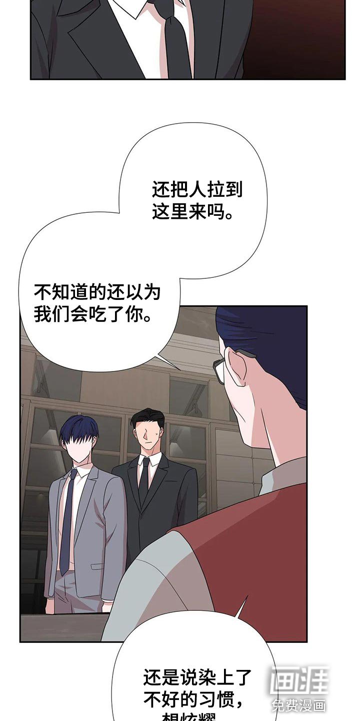 第23章：这个人也会害怕