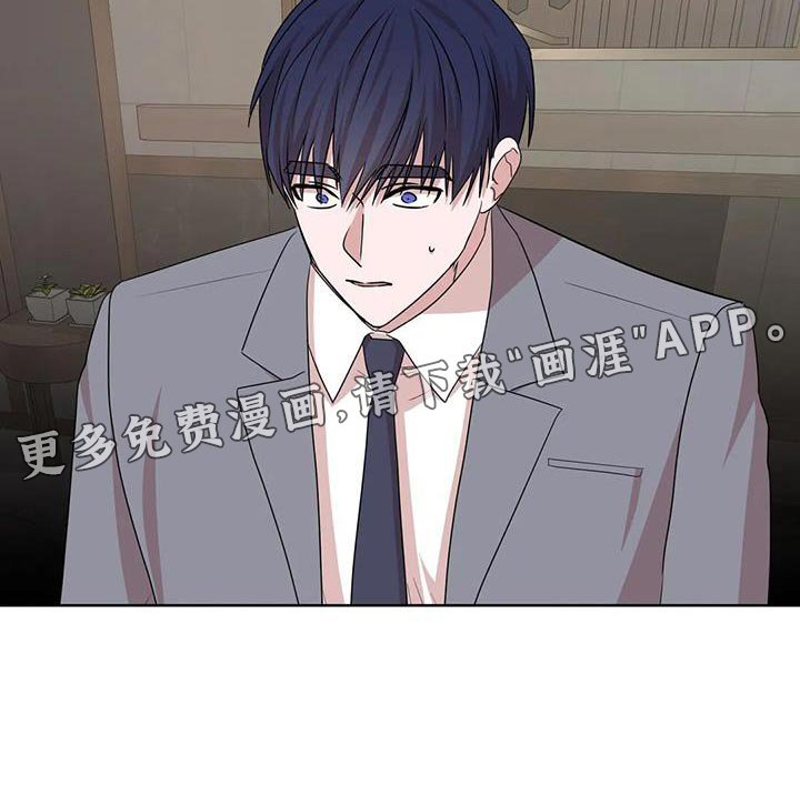 第24章：拜托你一件事