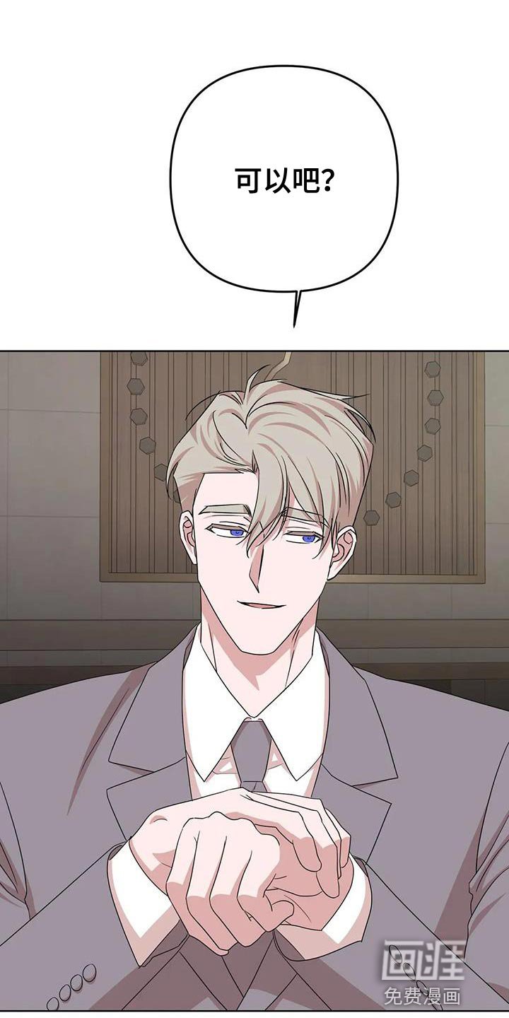 第25章：不要去哥身边