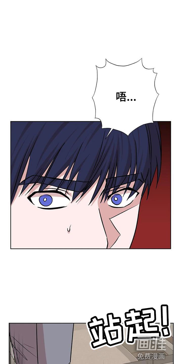 第25章：不要去哥身边