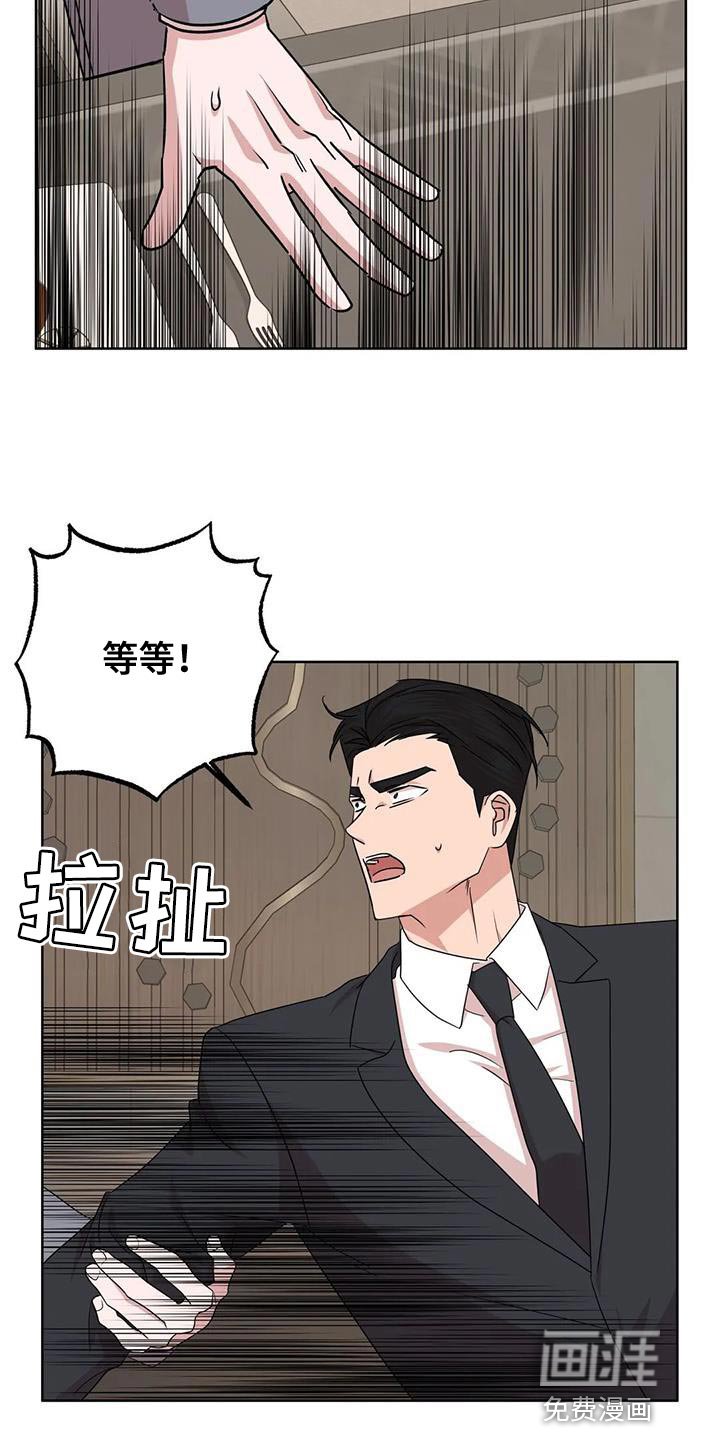 第25章：不要去哥身边