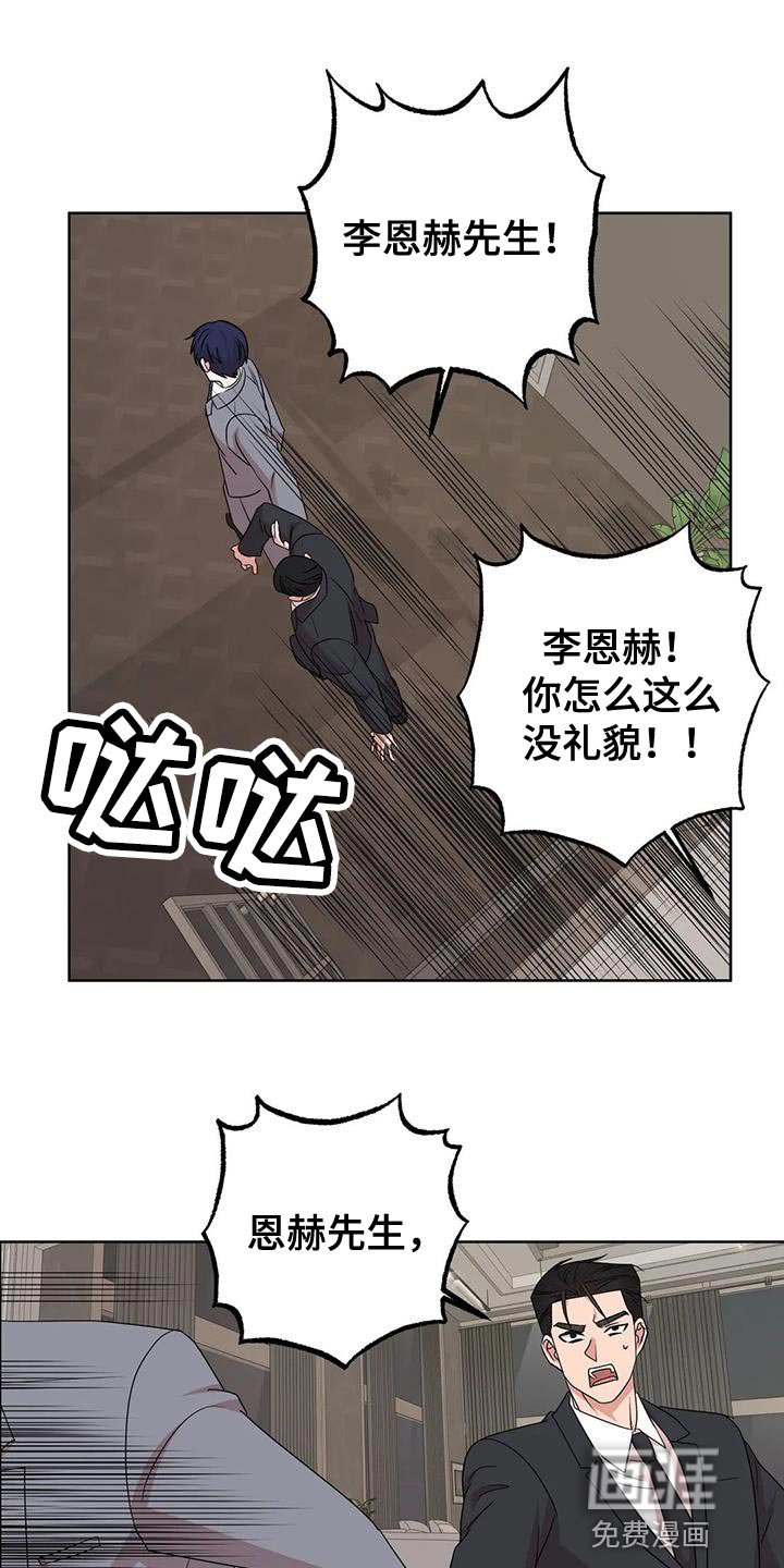 第25章：不要去哥身边