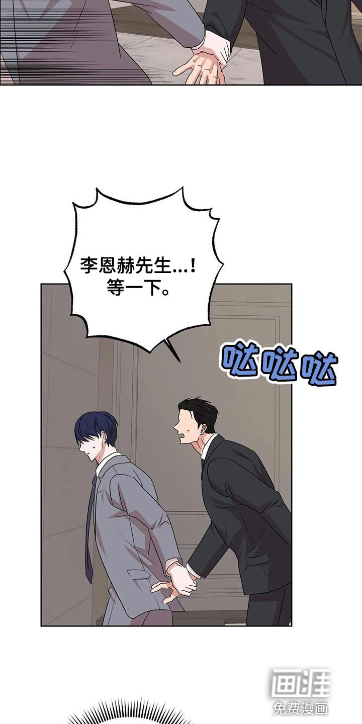 第25章：不要去哥身边