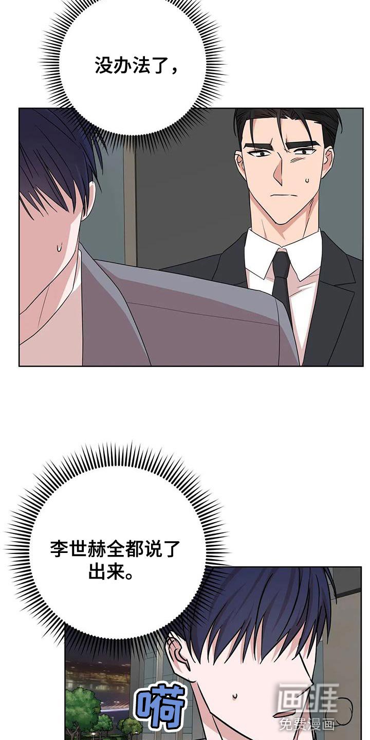 第25章：不要去哥身边