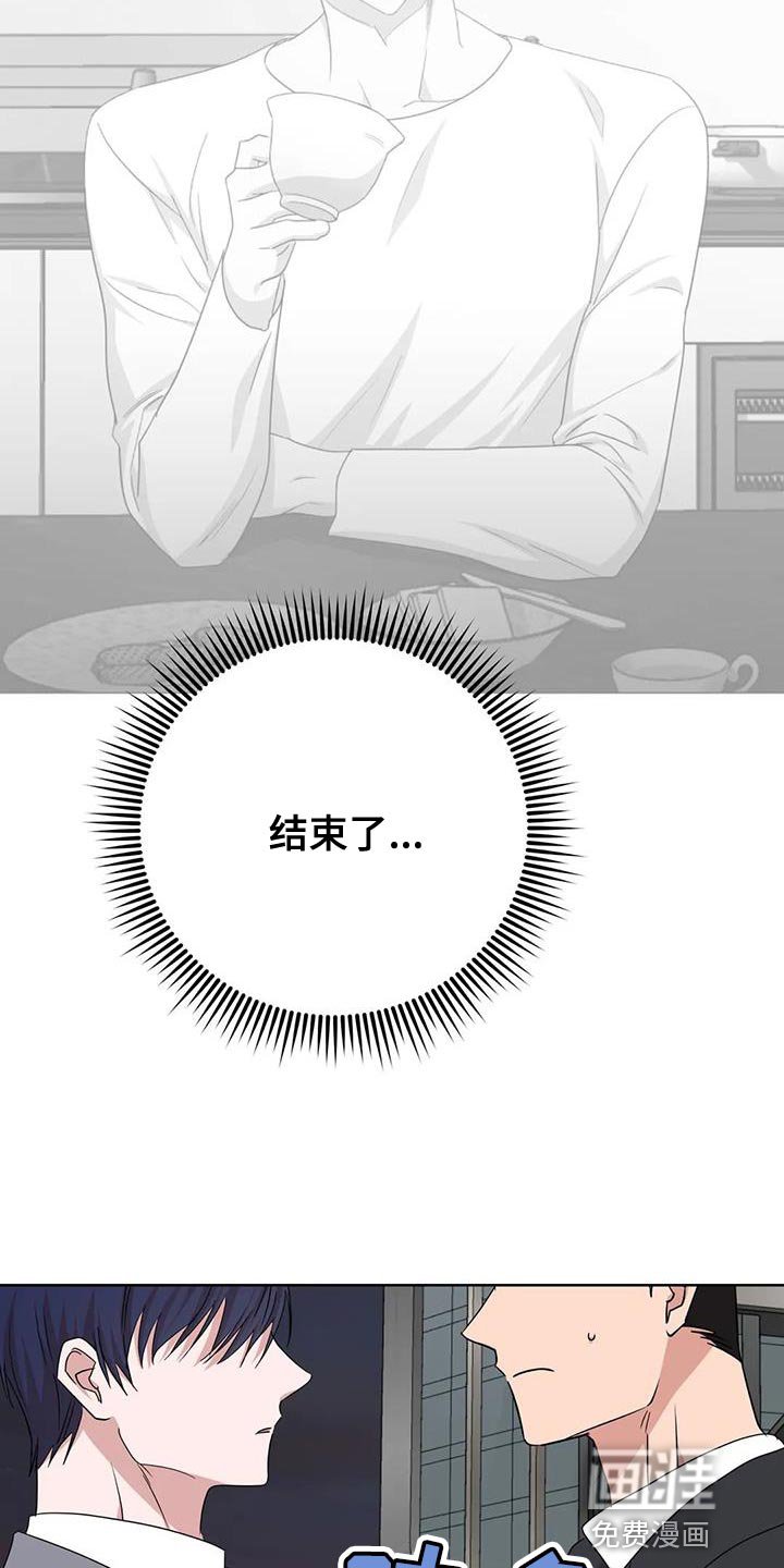 第25章：不要去哥身边