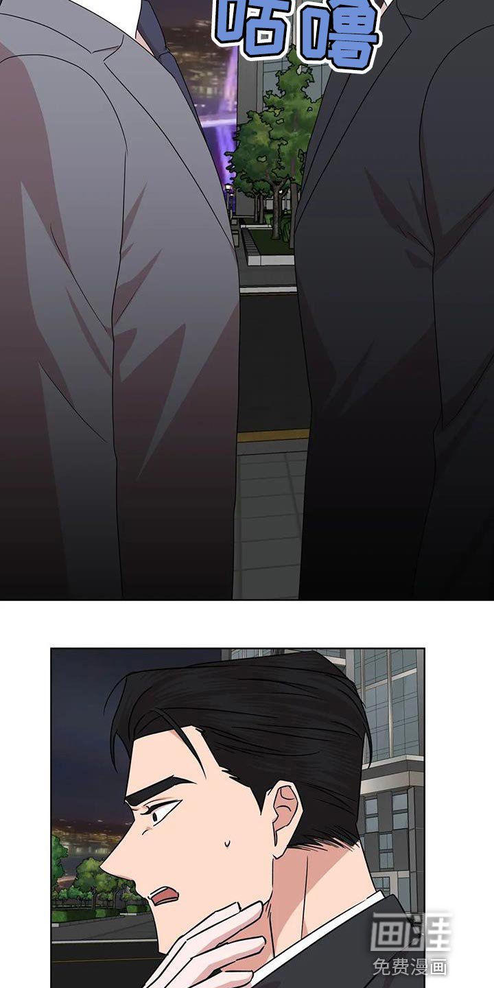 第25章：不要去哥身边