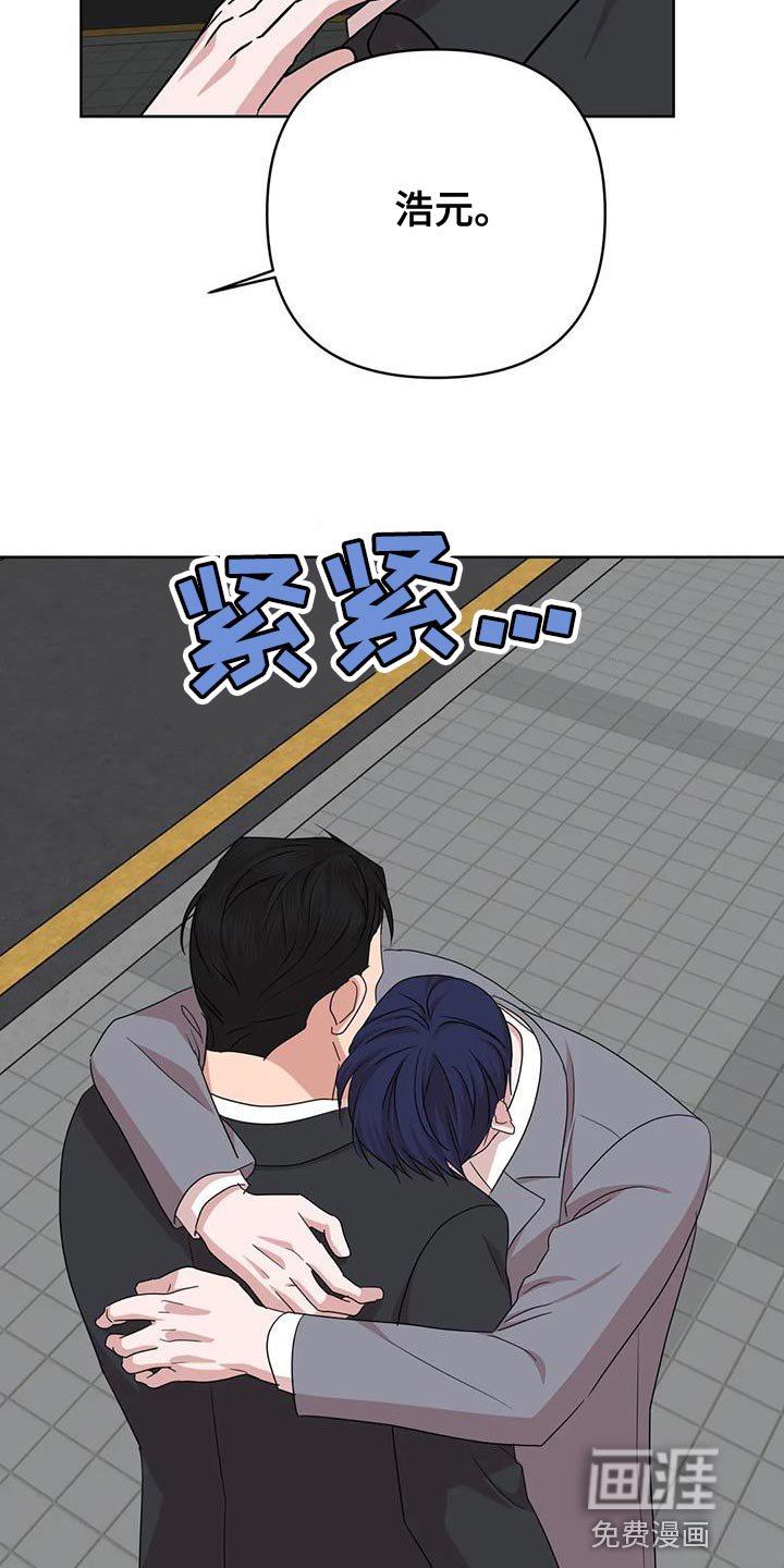 第25章：不要去哥身边